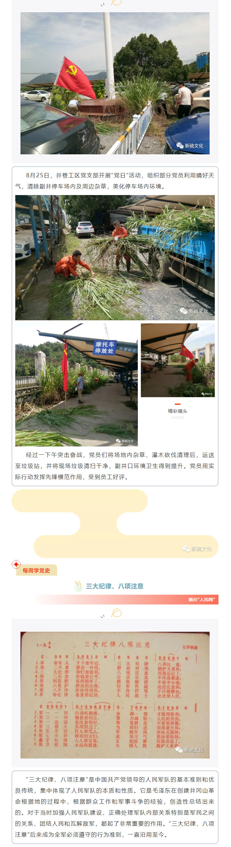 XPJ·娱乐(中国区)官方网站