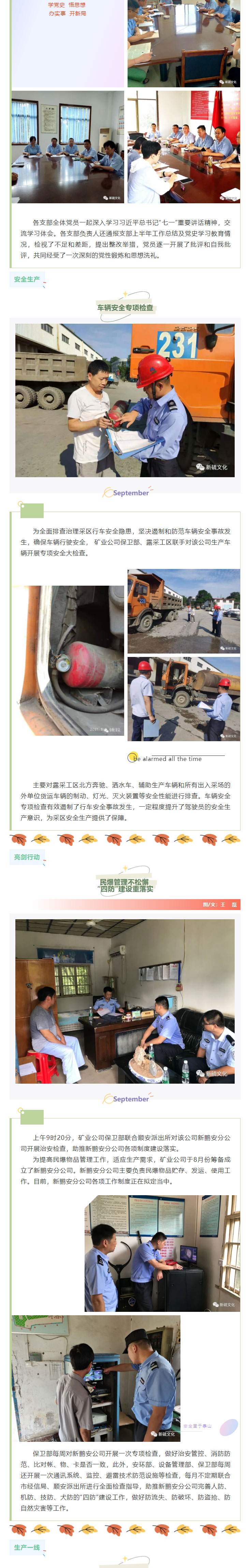 XPJ·娱乐(中国区)官方网站