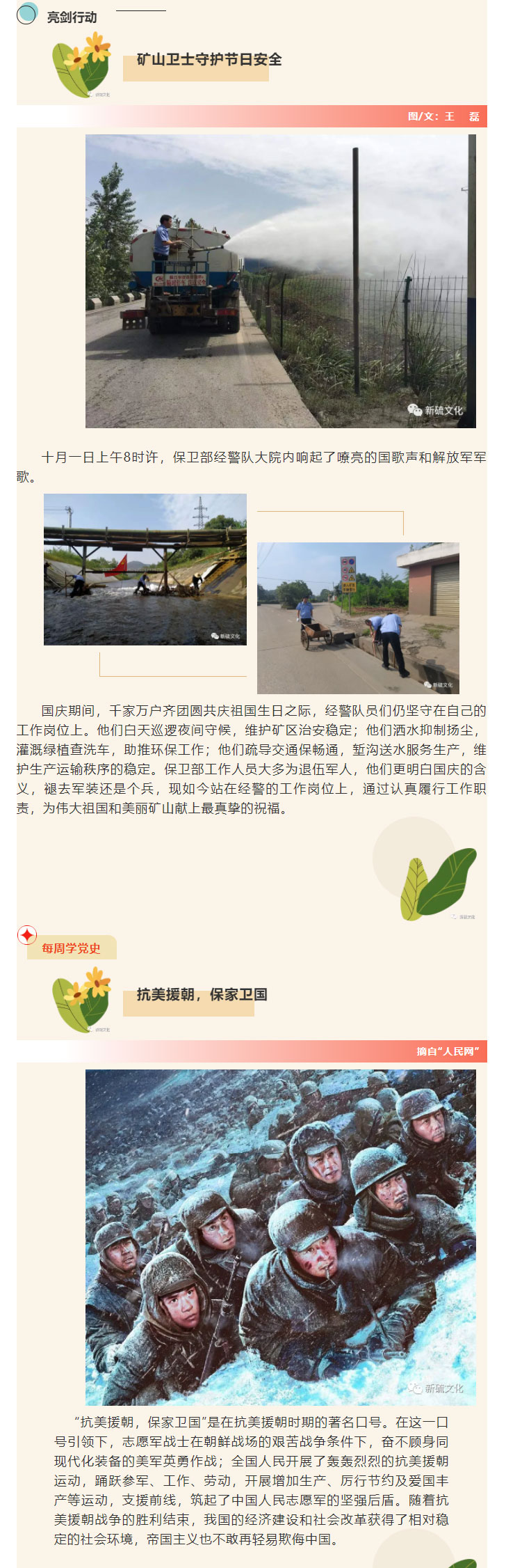 XPJ·娱乐(中国区)官方网站