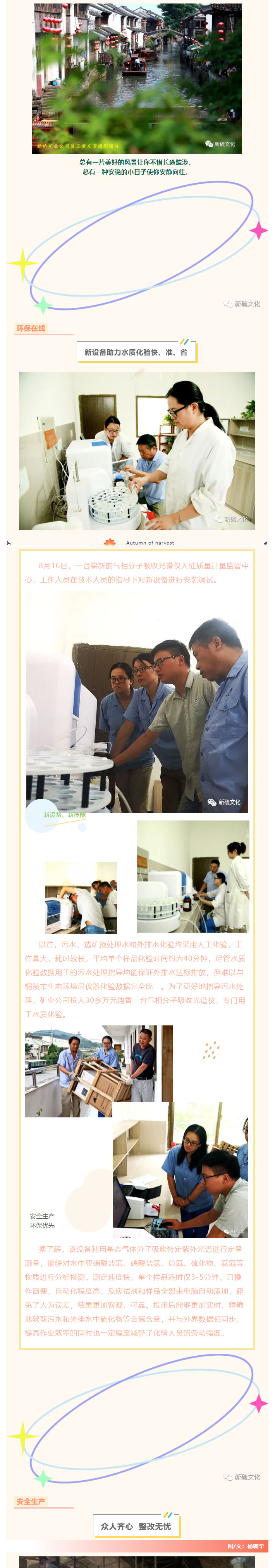 XPJ·娱乐(中国区)官方网站