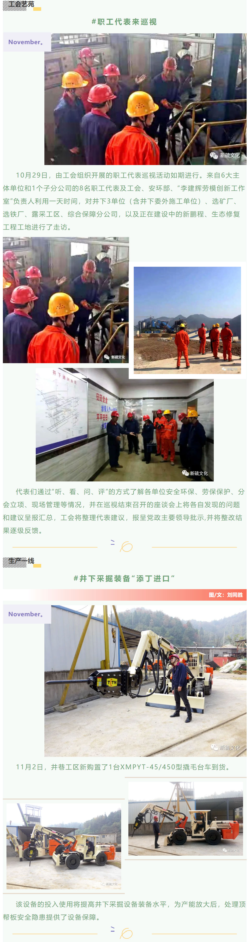 XPJ·娱乐(中国区)官方网站