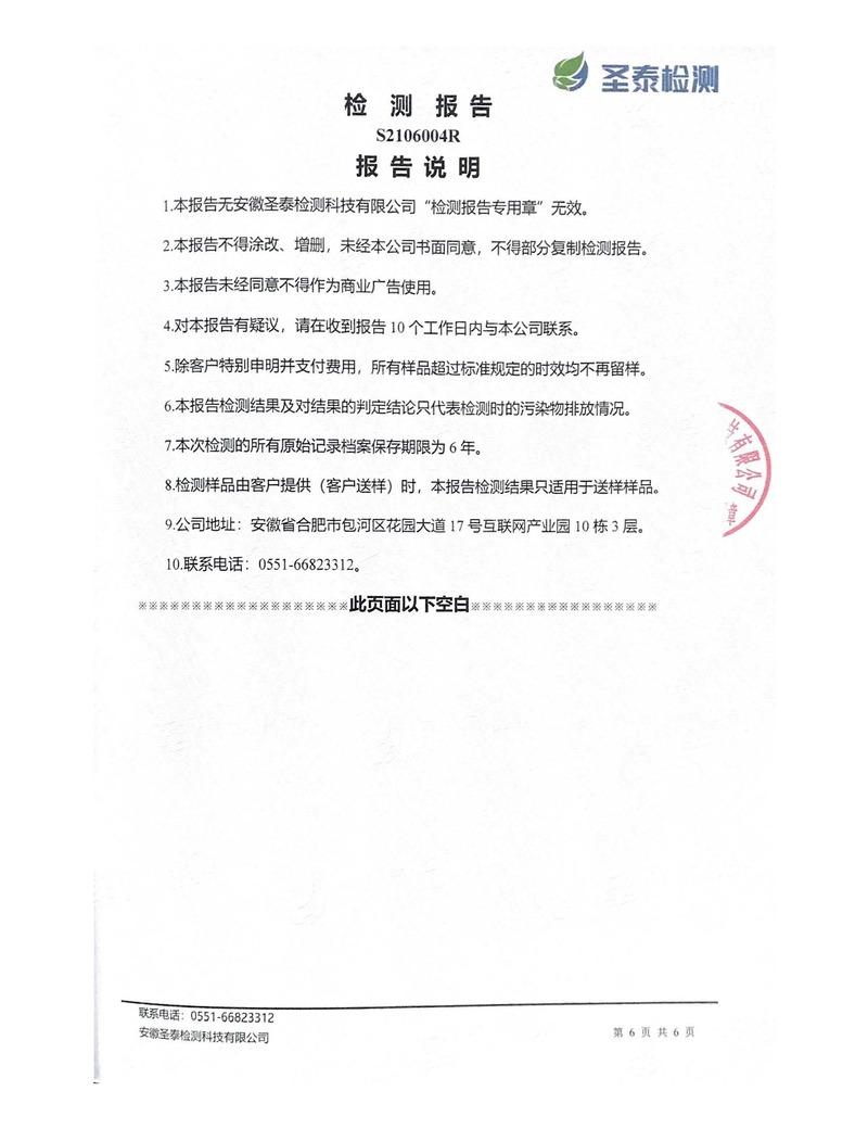XPJ·娱乐(中国区)官方网站
