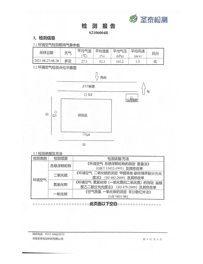 XPJ·娱乐(中国区)官方网站