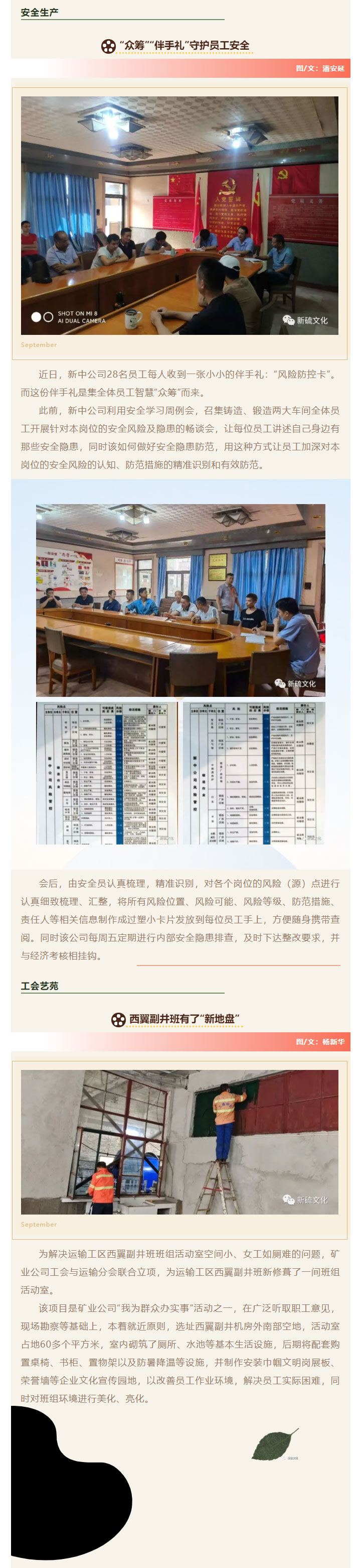 XPJ·娱乐(中国区)官方网站