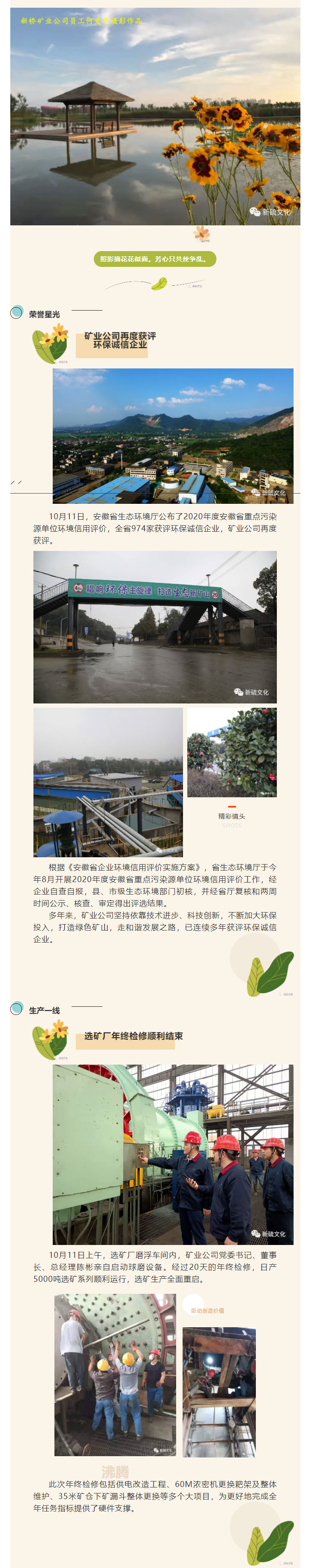 XPJ·娱乐(中国区)官方网站