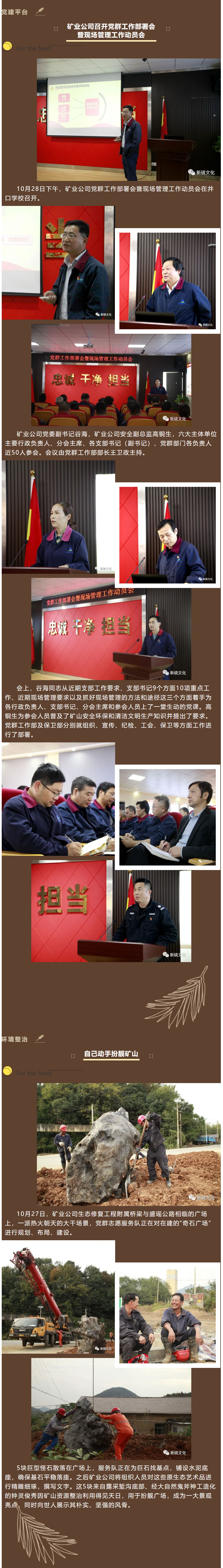XPJ·娱乐(中国区)官方网站