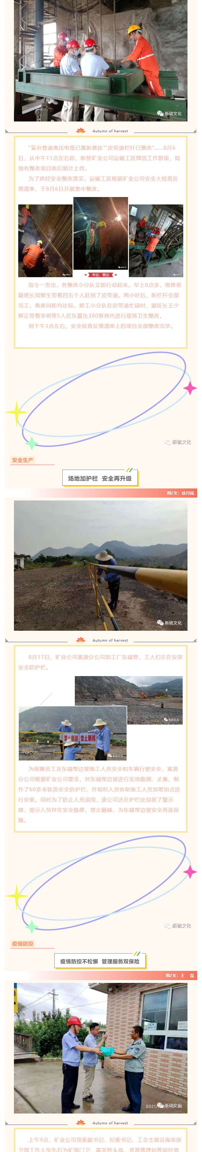 XPJ·娱乐(中国区)官方网站