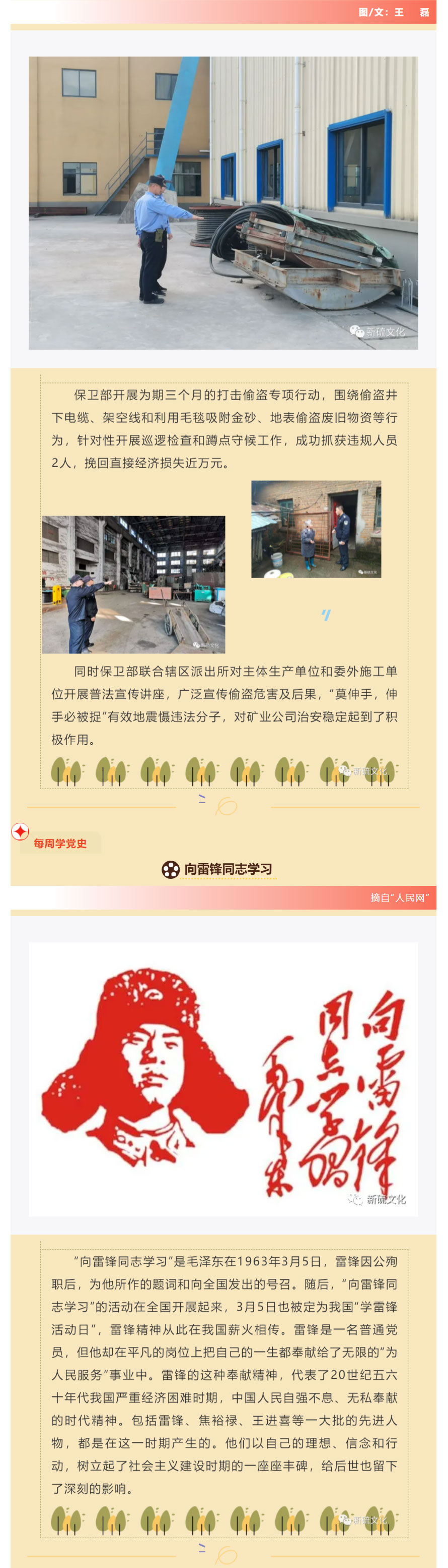 XPJ·娱乐(中国区)官方网站