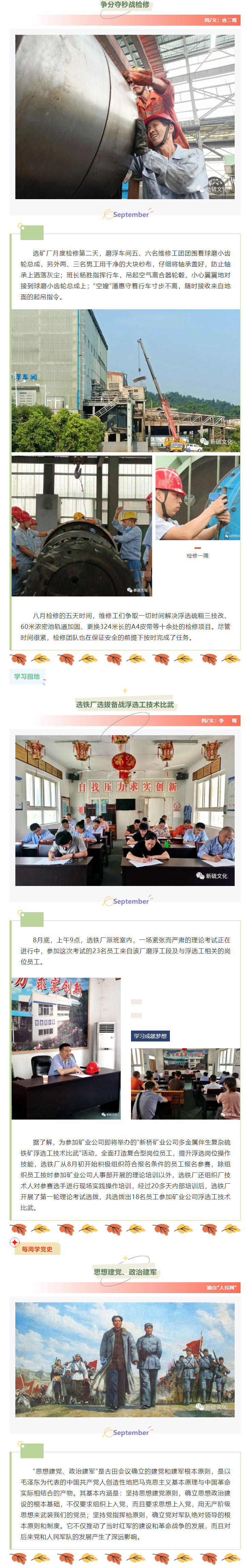 XPJ·娱乐(中国区)官方网站