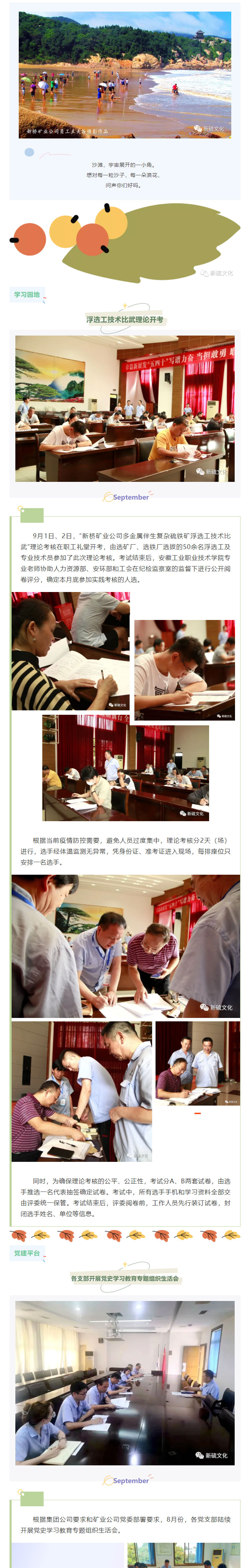 XPJ·娱乐(中国区)官方网站