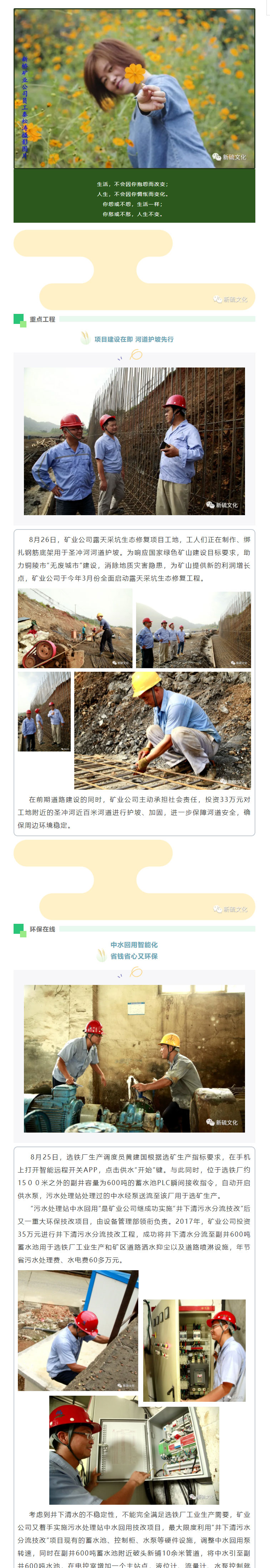 XPJ·娱乐(中国区)官方网站