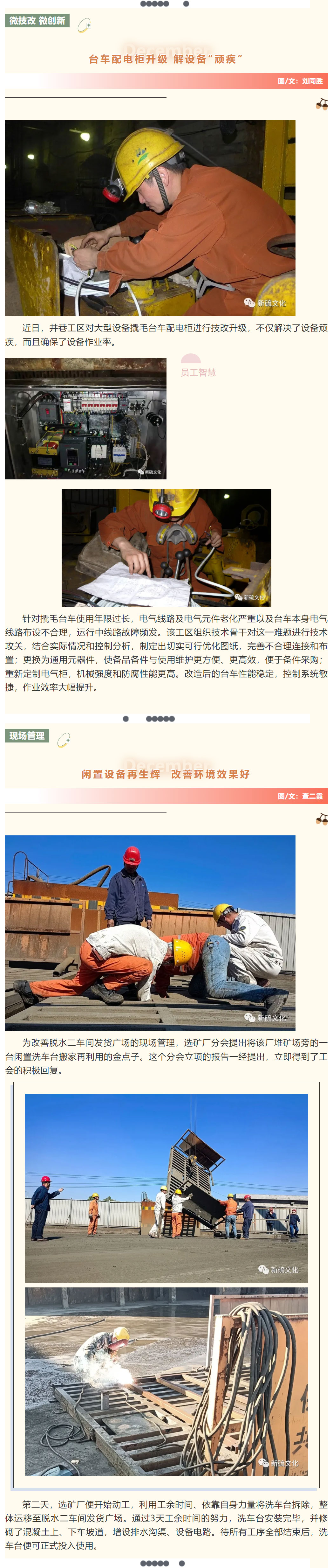 XPJ·娱乐(中国区)官方网站