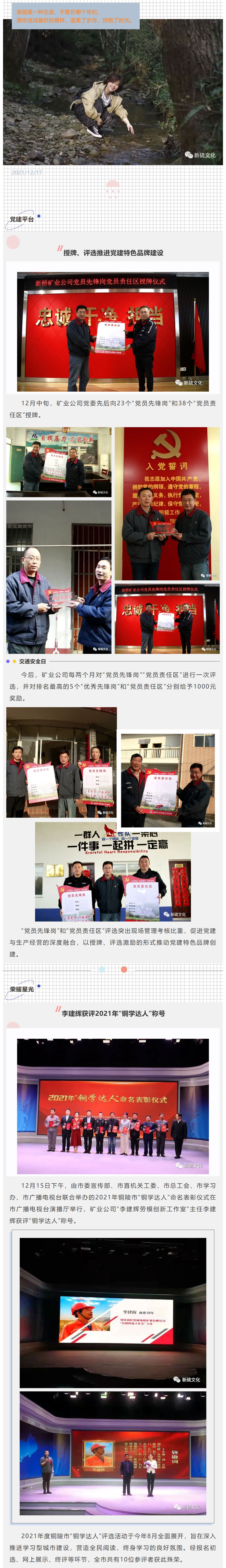 XPJ·娱乐(中国区)官方网站