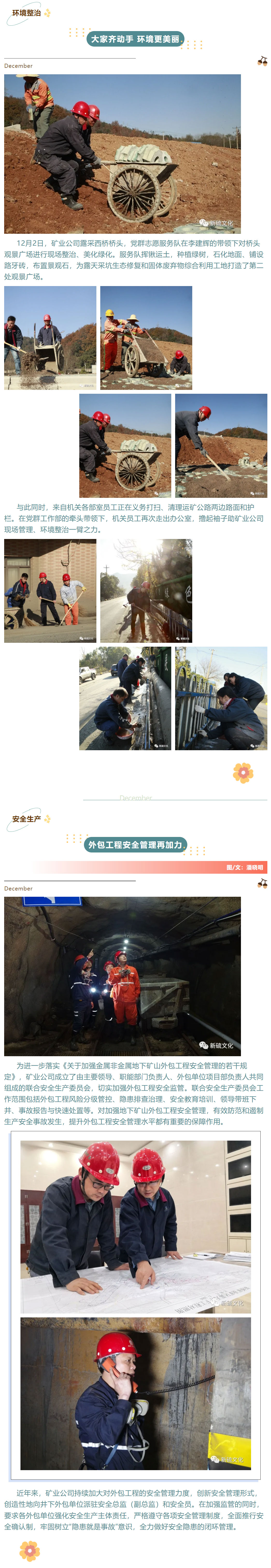 XPJ·娱乐(中国区)官方网站