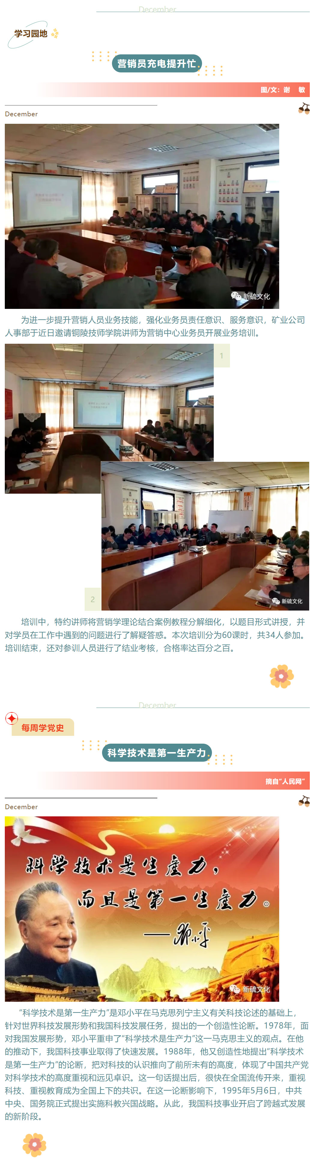 XPJ·娱乐(中国区)官方网站