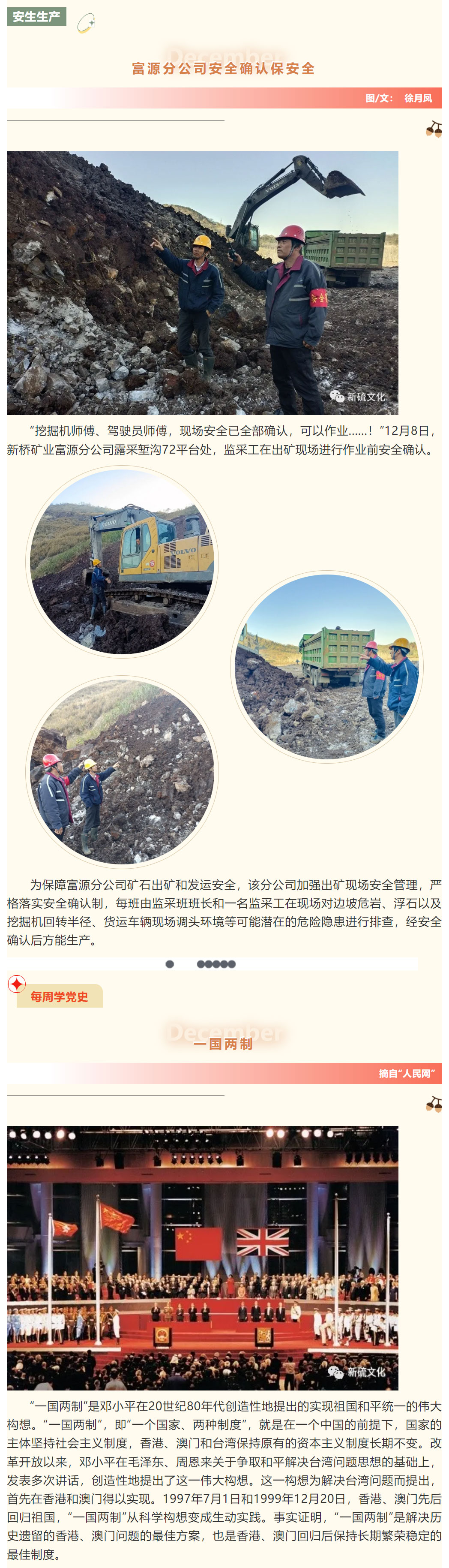 XPJ·娱乐(中国区)官方网站