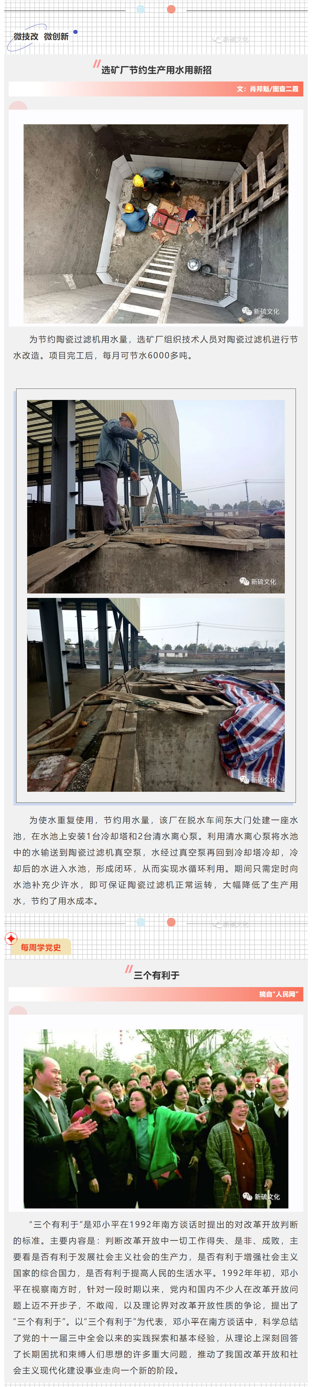 XPJ·娱乐(中国区)官方网站