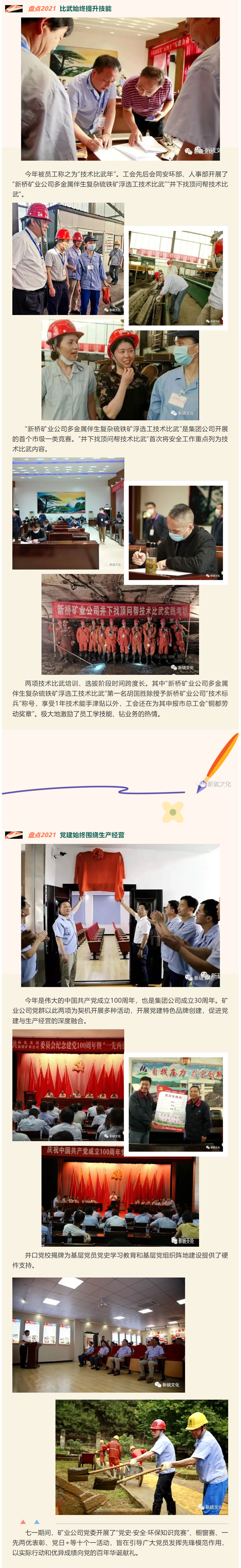 XPJ·娱乐(中国区)官方网站