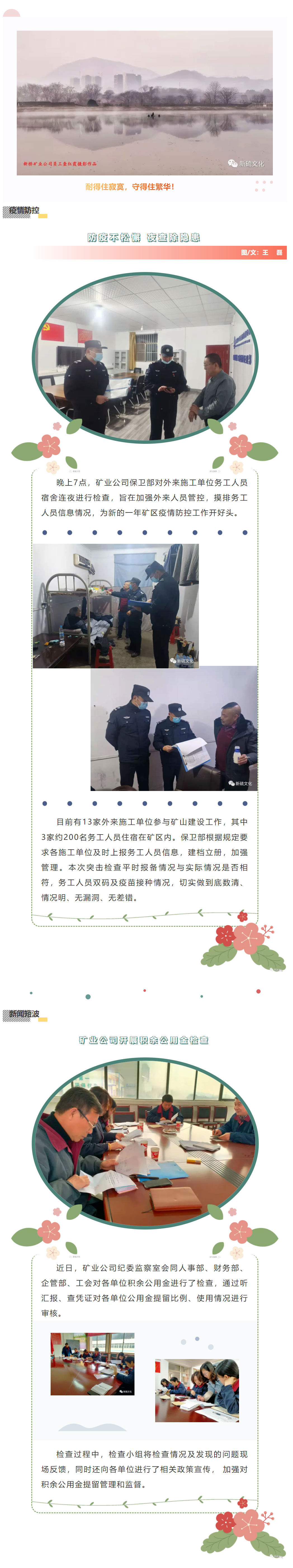 XPJ·娱乐(中国区)官方网站