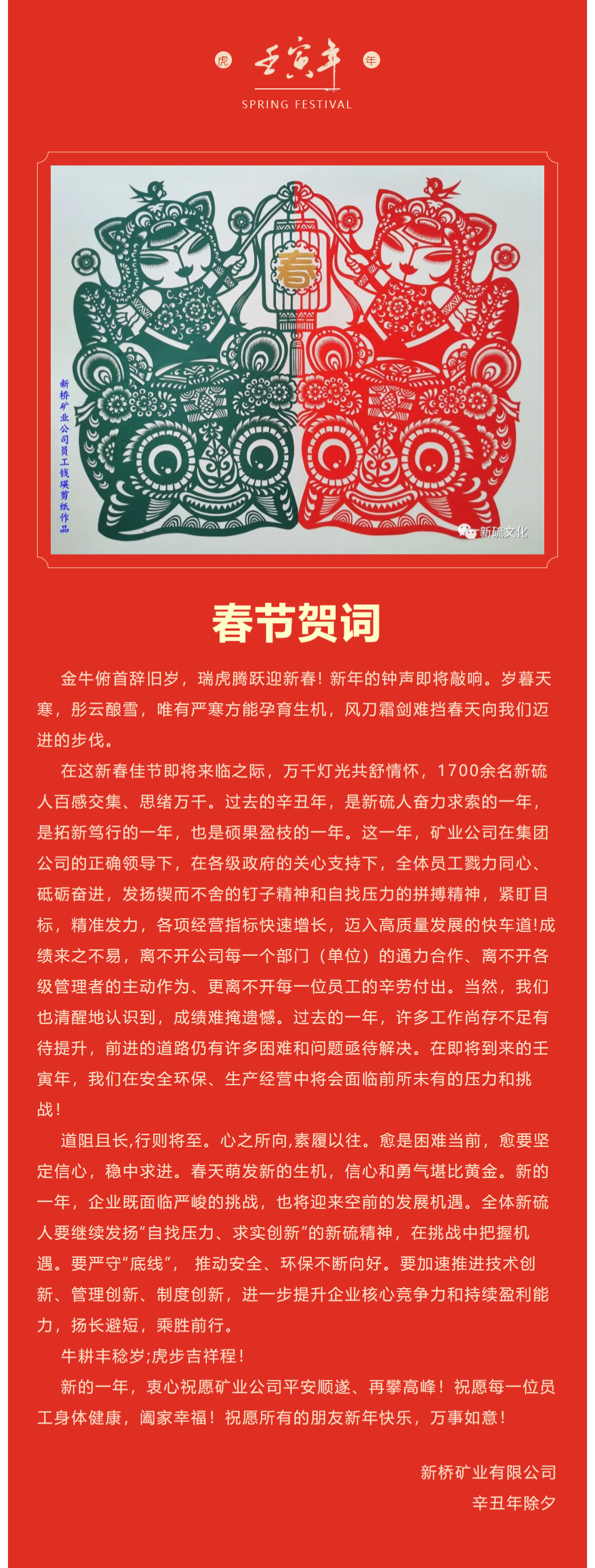XPJ·娱乐(中国区)官方网站