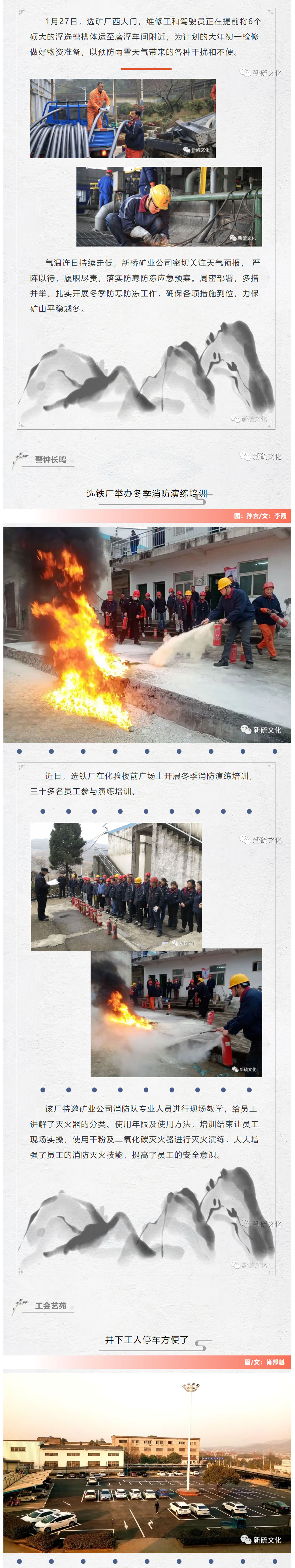 XPJ·娱乐(中国区)官方网站