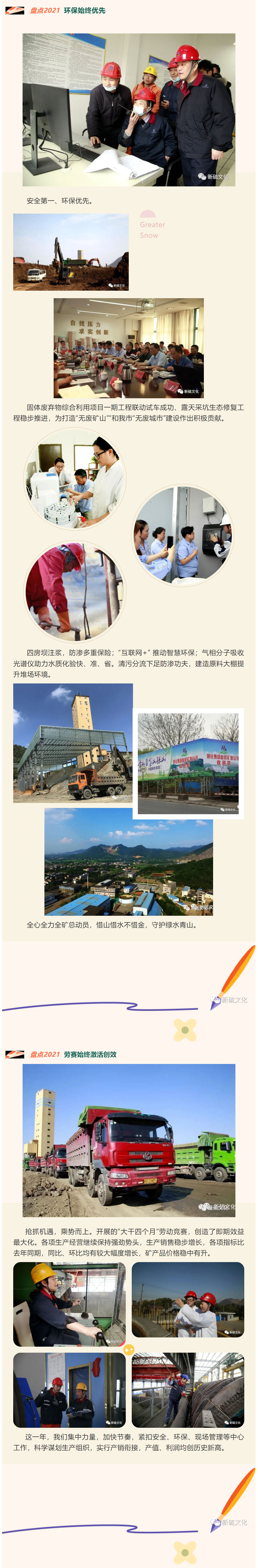 XPJ·娱乐(中国区)官方网站