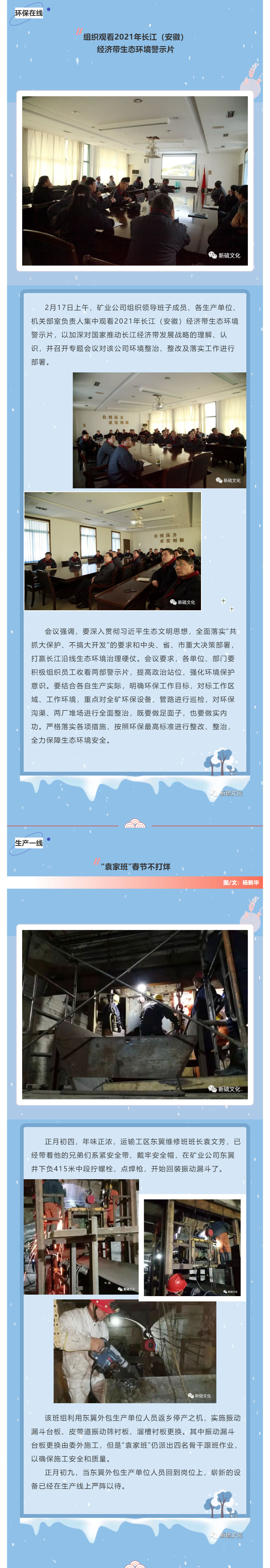 XPJ·娱乐(中国区)官方网站