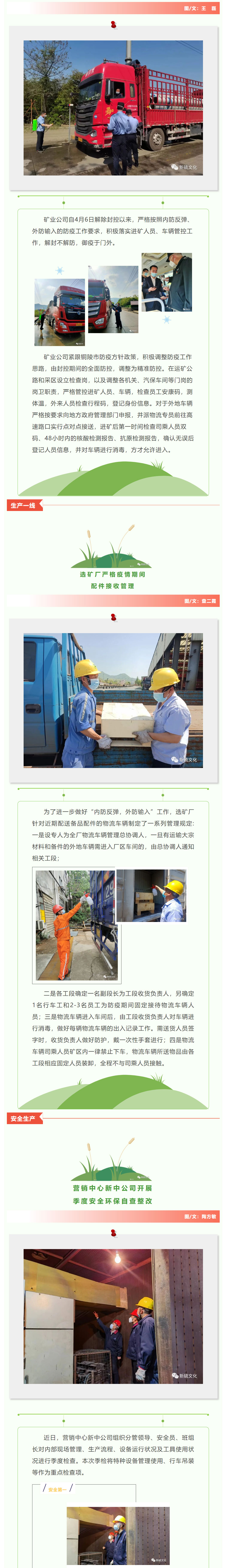 XPJ·娱乐(中国区)官方网站