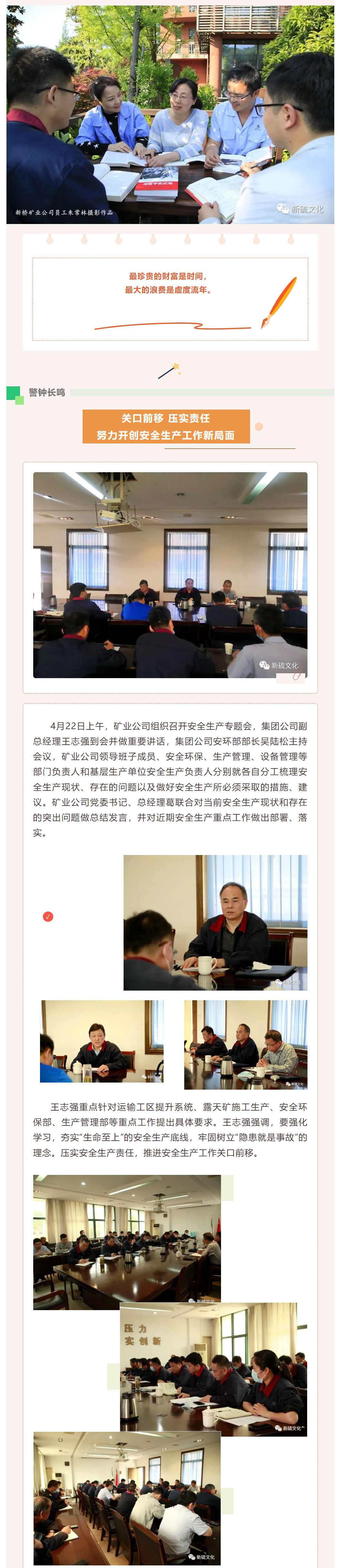 XPJ·娱乐(中国区)官方网站