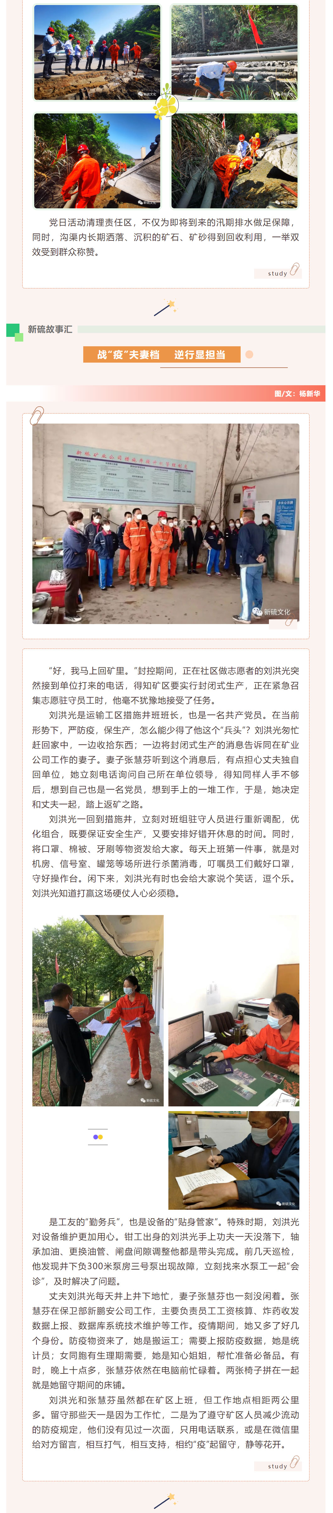 XPJ·娱乐(中国区)官方网站
