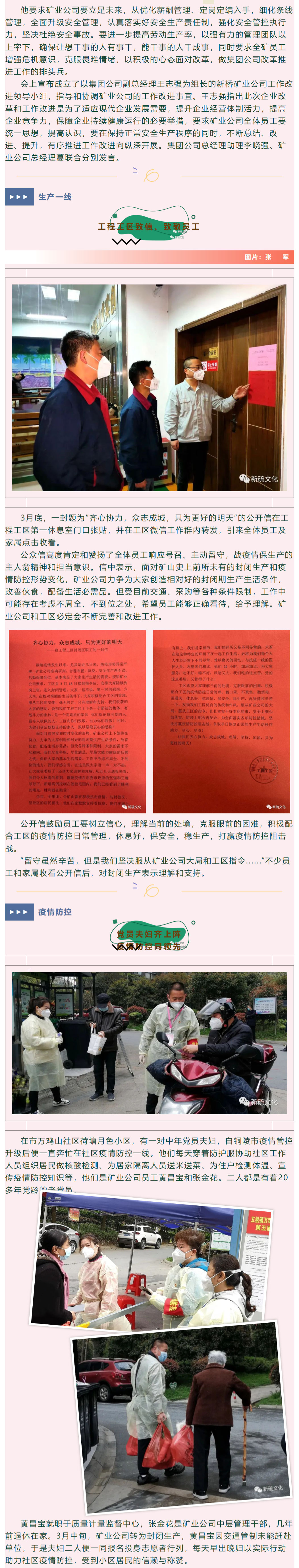 XPJ·娱乐(中国区)官方网站