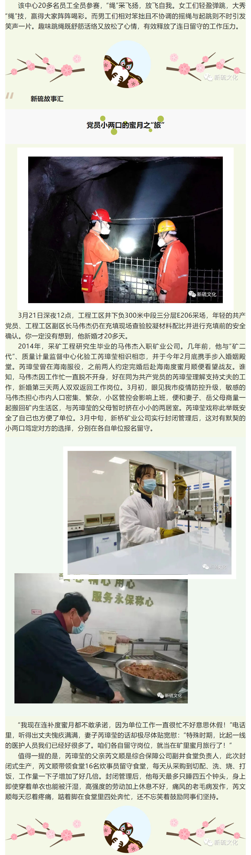 XPJ·娱乐(中国区)官方网站