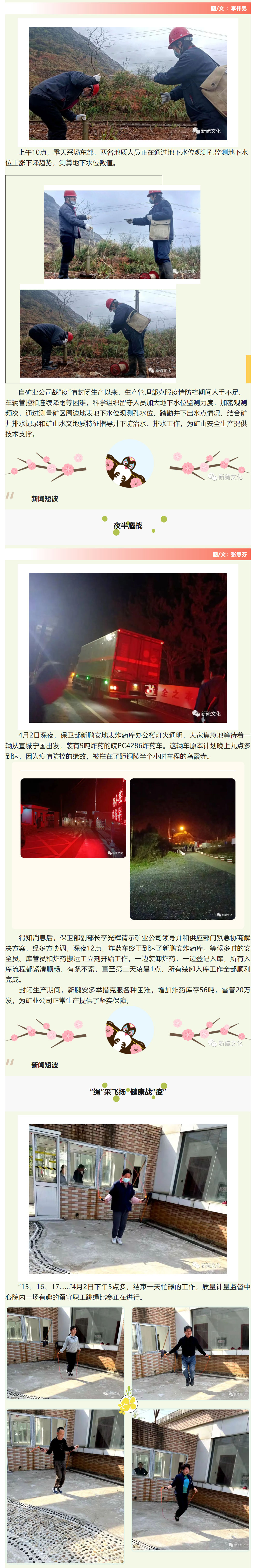 XPJ·娱乐(中国区)官方网站