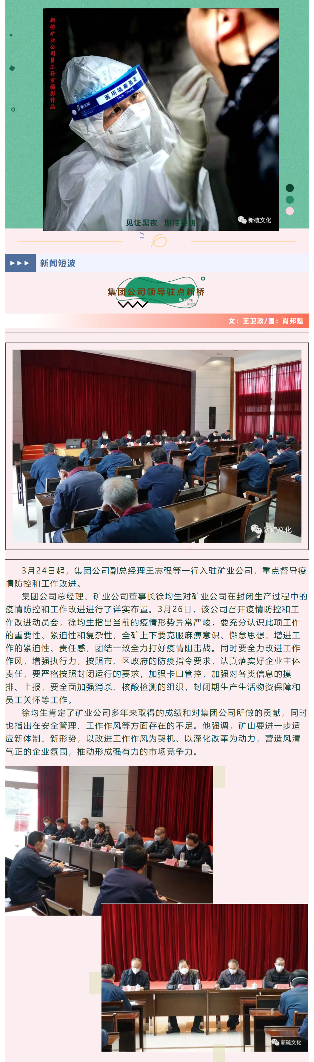 XPJ·娱乐(中国区)官方网站