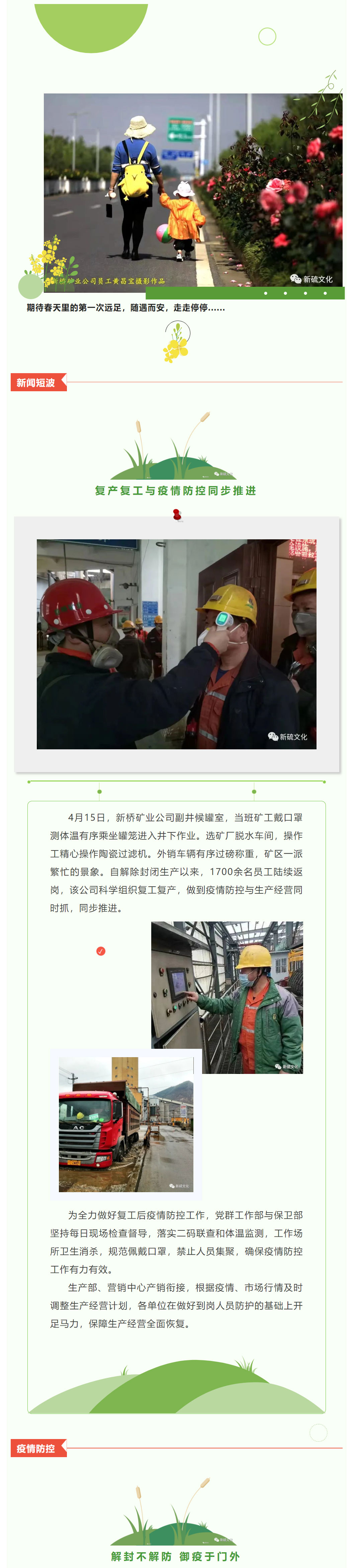 XPJ·娱乐(中国区)官方网站