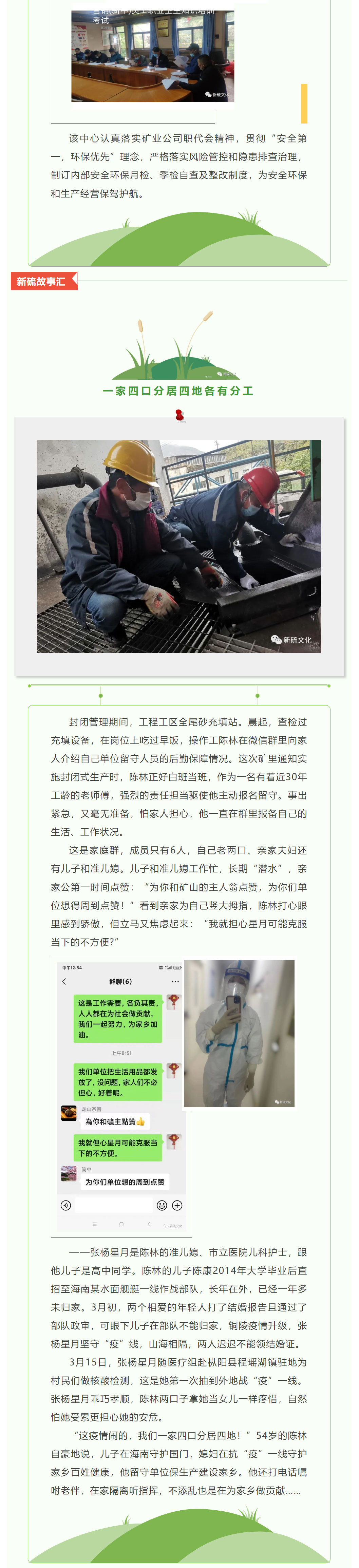 XPJ·娱乐(中国区)官方网站