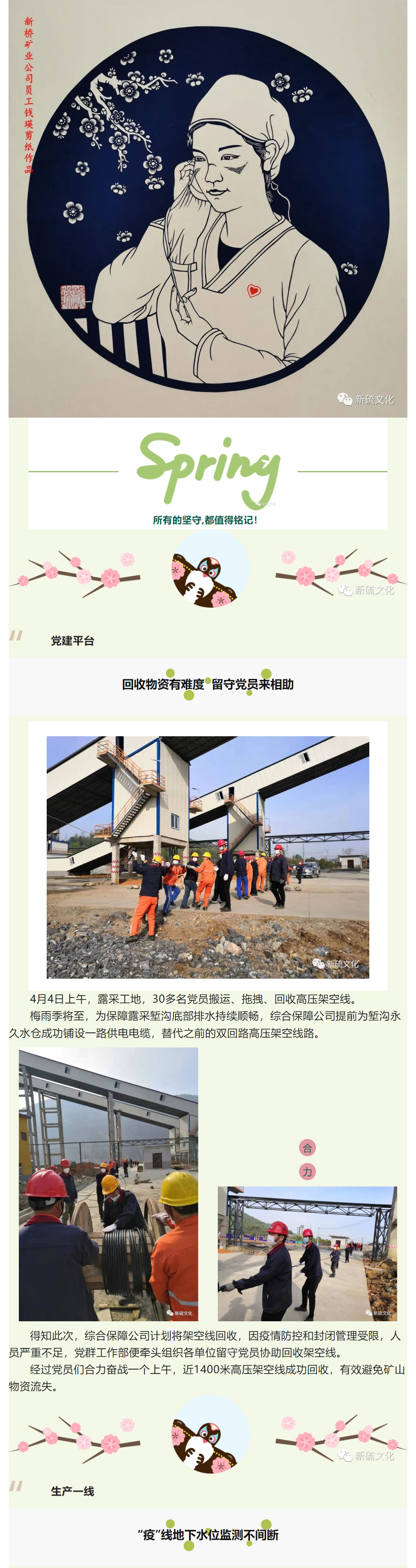 XPJ·娱乐(中国区)官方网站