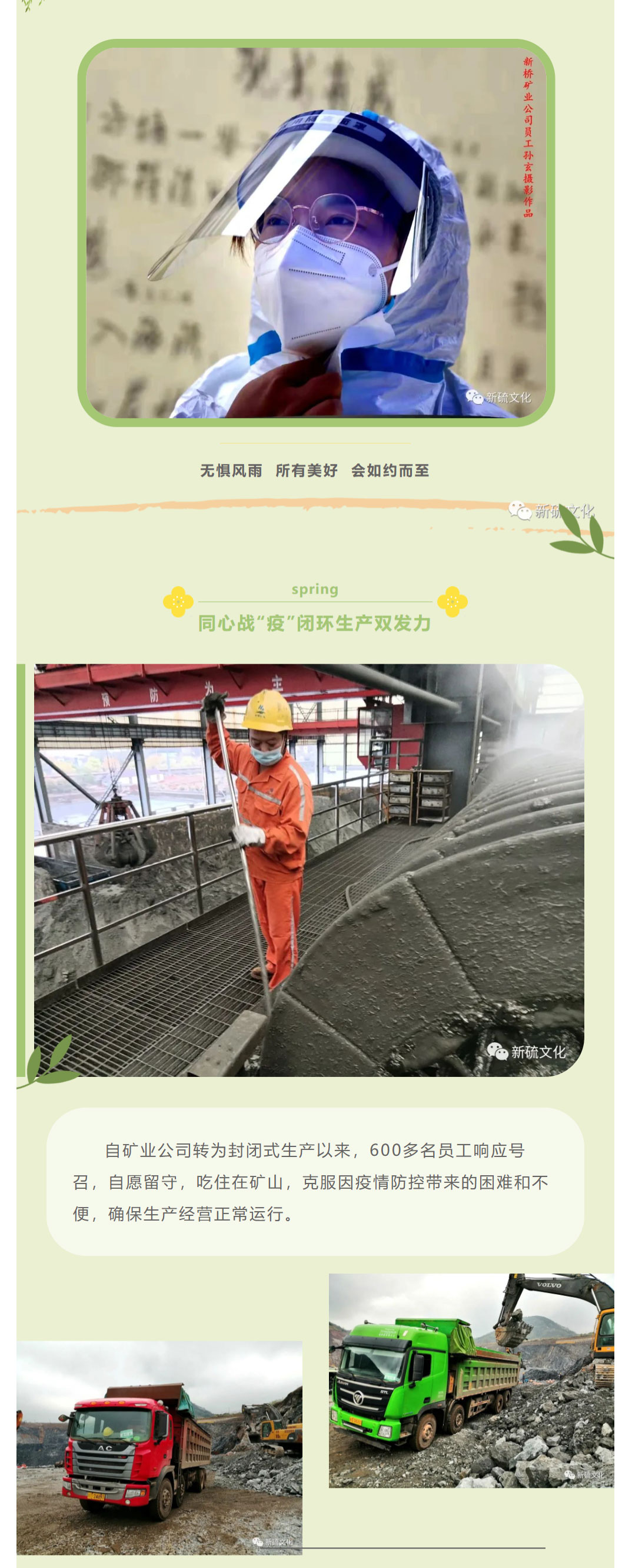 XPJ·娱乐(中国区)官方网站