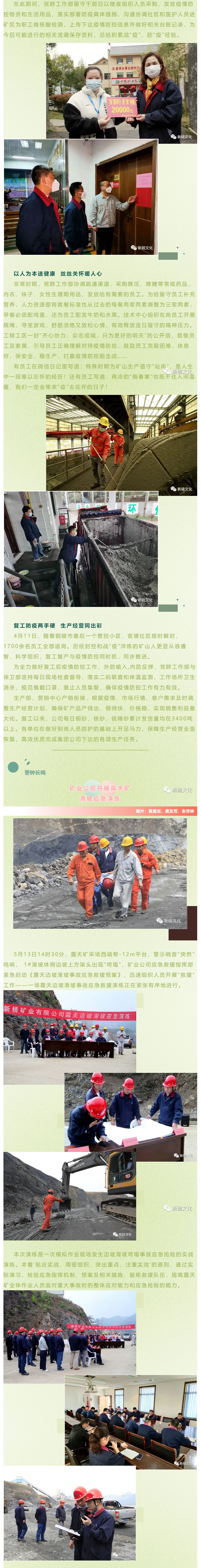 XPJ·娱乐(中国区)官方网站