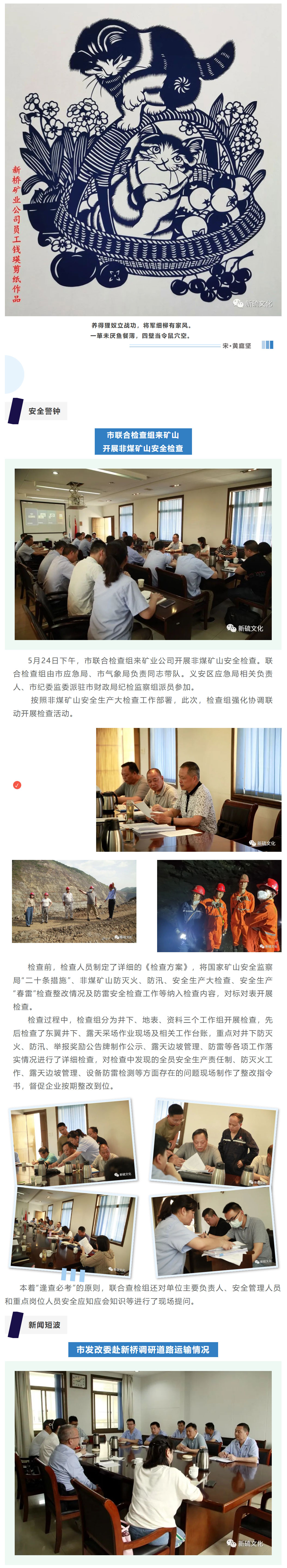 XPJ·娱乐(中国区)官方网站