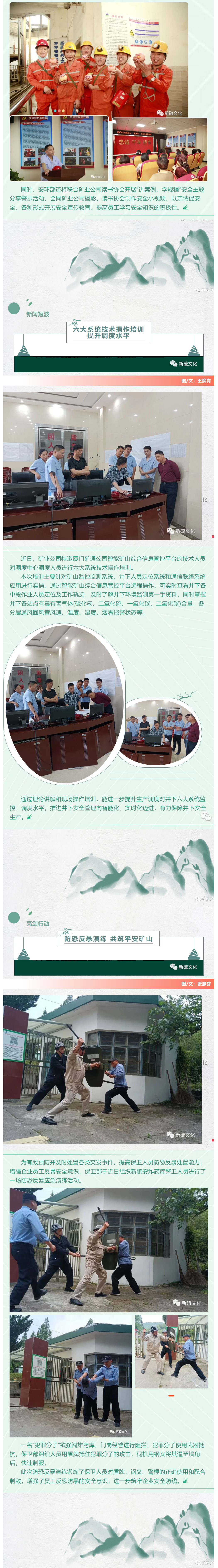 XPJ·娱乐(中国区)官方网站