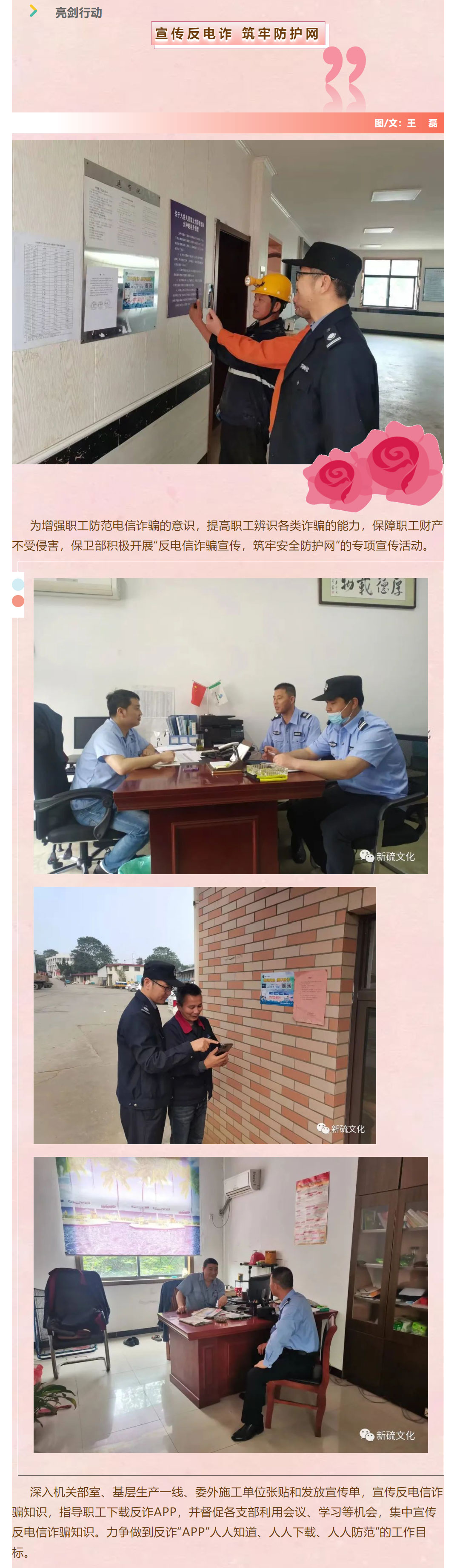 XPJ·娱乐(中国区)官方网站