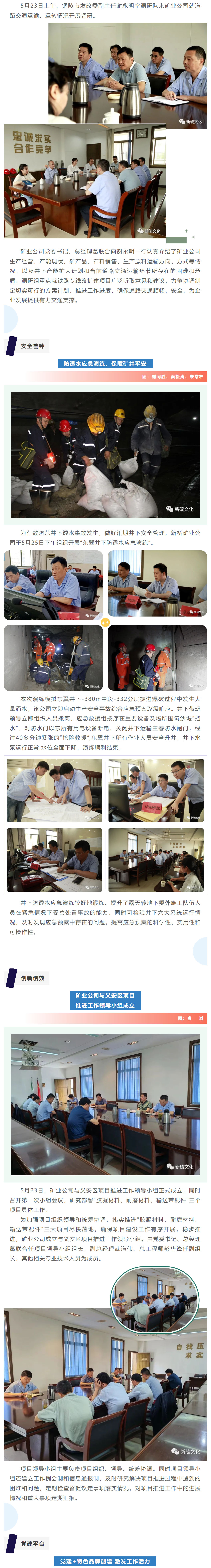 XPJ·娱乐(中国区)官方网站