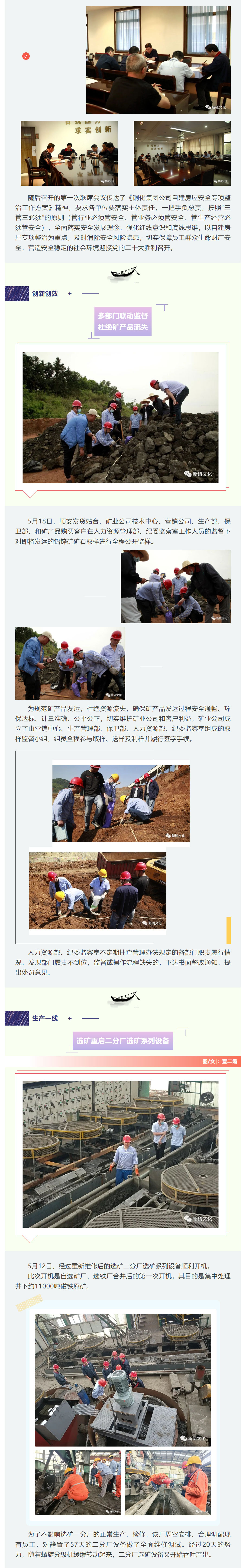 XPJ·娱乐(中国区)官方网站