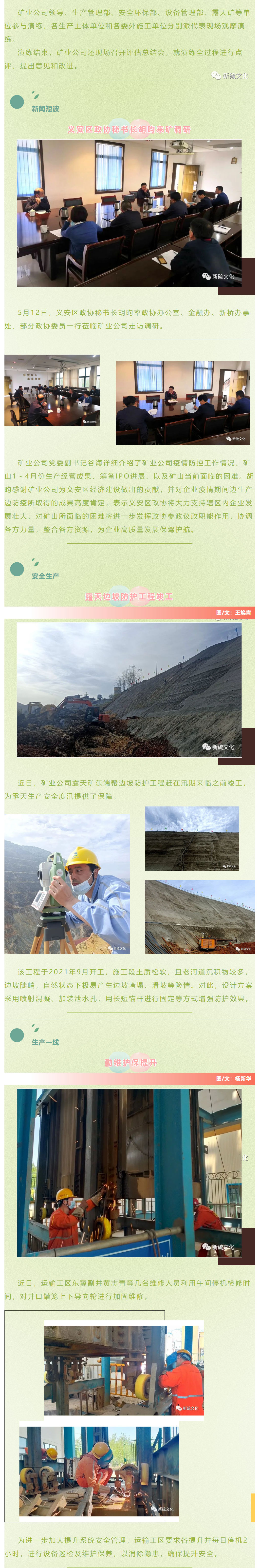 XPJ·娱乐(中国区)官方网站