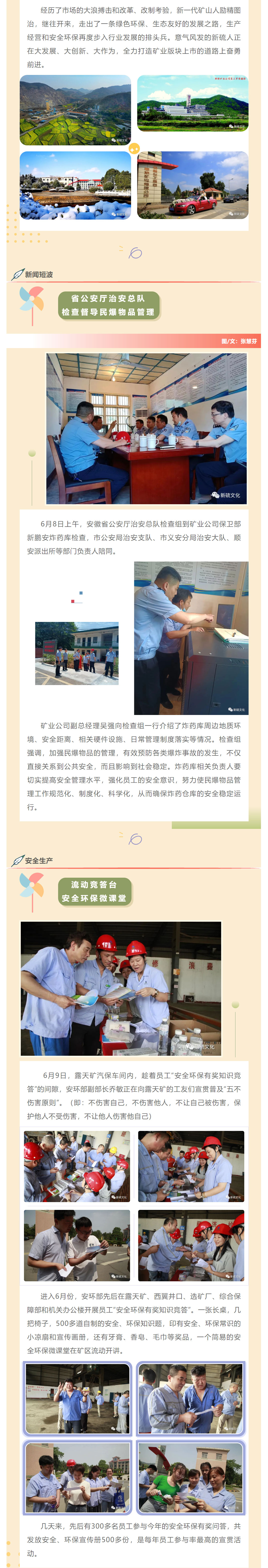 XPJ·娱乐(中国区)官方网站