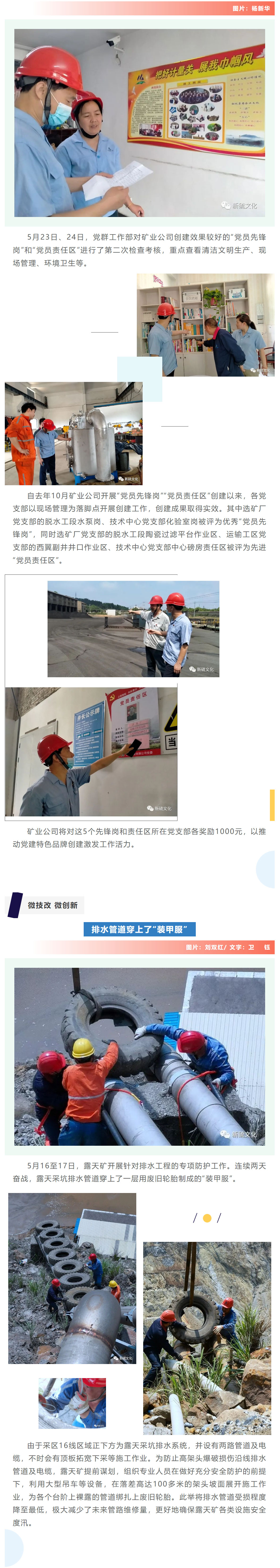 XPJ·娱乐(中国区)官方网站