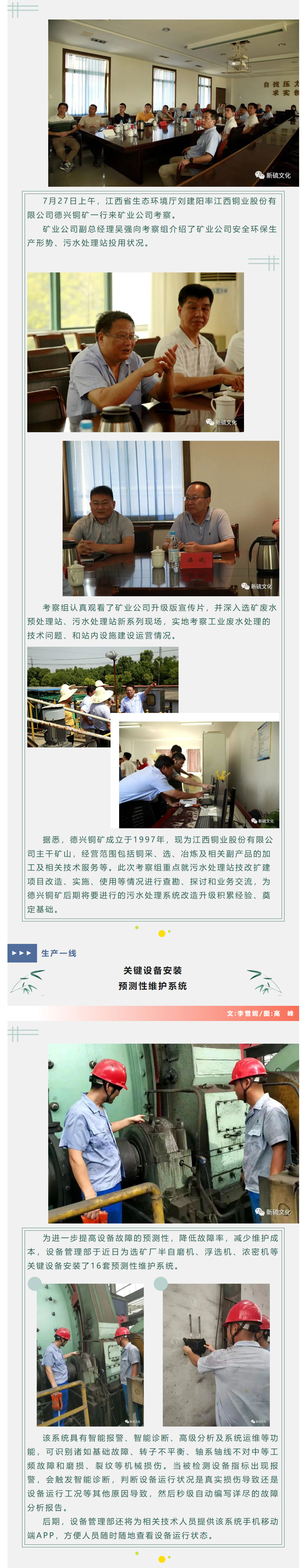 XPJ·娱乐(中国区)官方网站