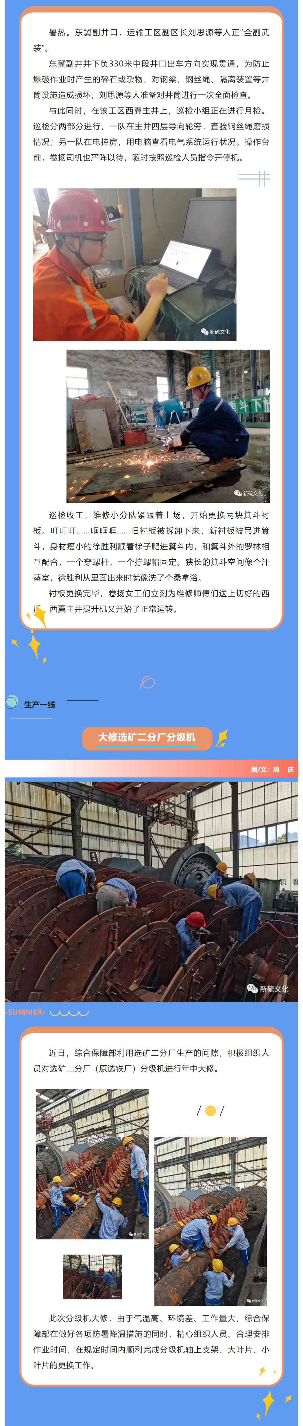 XPJ·娱乐(中国区)官方网站