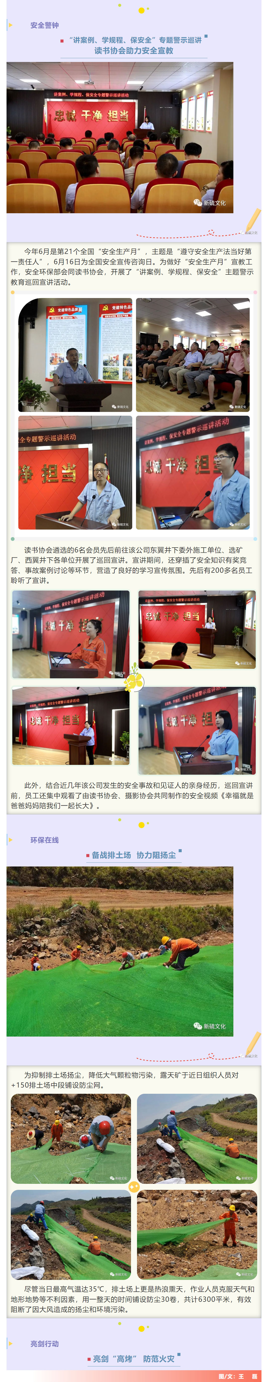XPJ·娱乐(中国区)官方网站